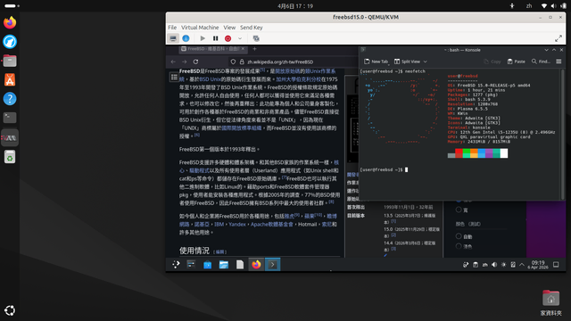 FreeBSD with KDE 6 running in QEMU/KVM Virtual Machine,with Firefox visit Wikipedia.